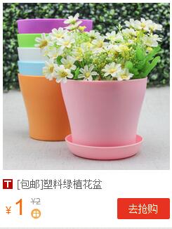 天猫年货节红包,0元撸实物 天猫年货节红包,0元撸实物