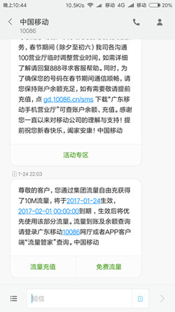 三次元答题领流量 100%领取10M流量 三次元答题领流量 100%领取10M流量