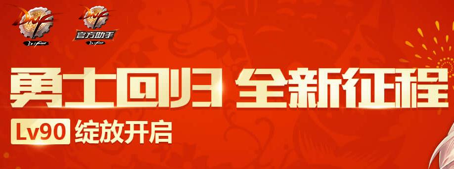 黑钻活动：免费领63天黑钻