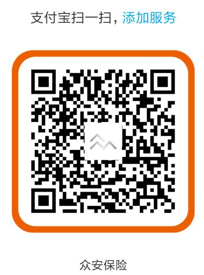 开工大吉领200集分宝（2元） 众安保险活动