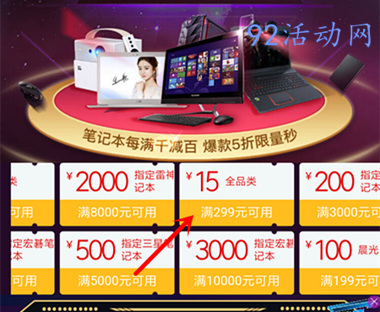 京东活动0元撸斐讯K2路由器+45元现金奖励