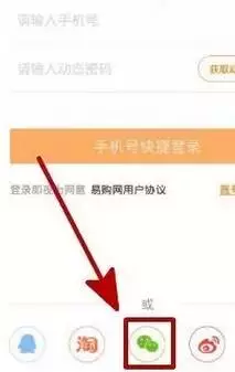 易购新用户100%领1-8.8元微信红包 易购新用户100%领1-8.8元微信红包