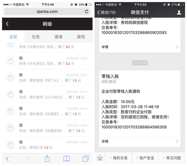 钱咖,苹果试玩赚钱 100%得10元以上 钱咖,苹果o玩赚钱 100%得10元以上