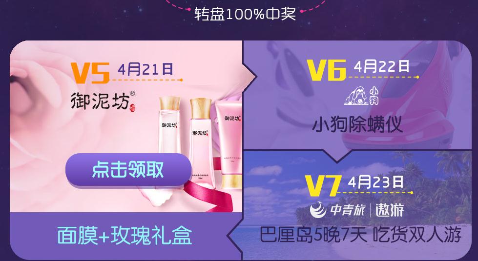 爱奇艺会员限时买一送一,七周年活动