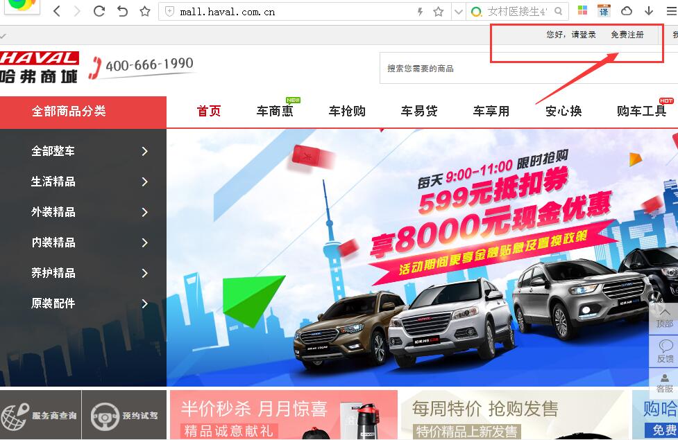 薅羊毛必备—速码验证码接码平台使用教程