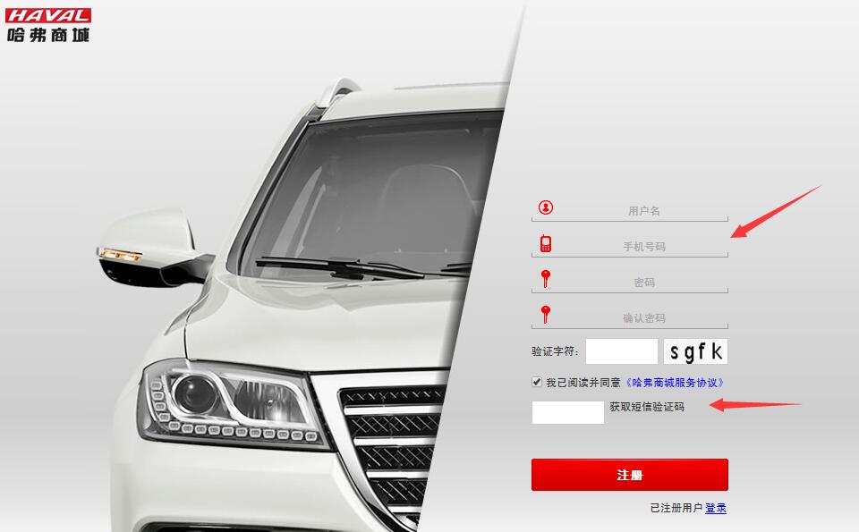 薅羊毛必备—速码验证码接码平台使用教程