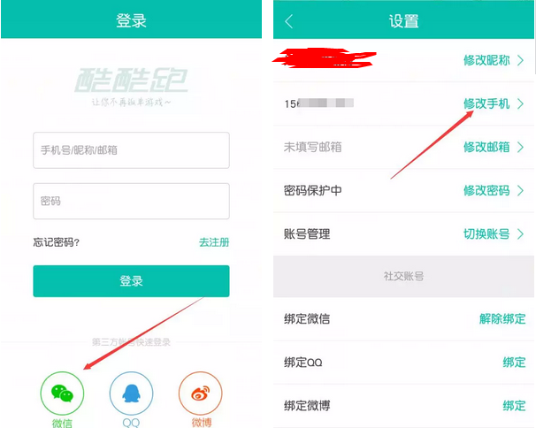 酷酷跑 100%领1-10元微信红包（秒到）