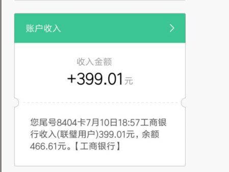 联璧金融 秒赚44元! 限新用户 联璧金融 秒赚44元! 限新用户