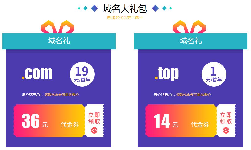 景安快云 1元购域名、VPS、云服务器、CDN 景安快云 1元购域名、VPS、云服务器、CDN