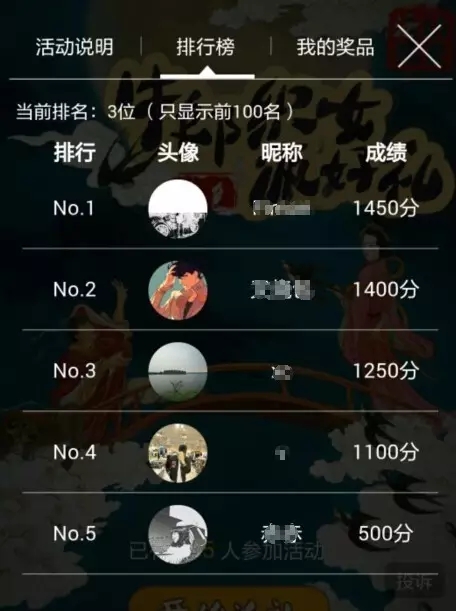 过关即可获取红包!秒到!拼手速的时候到了 过关即可获取红包!秒到!拼手速的时候到了