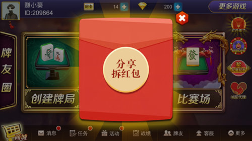 下载牌乐门 领取1-5元微信红包(秒到) 下载牌乐门 领取1-5元微信红包(秒到)