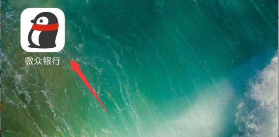 破解微信转账20万/年的额度