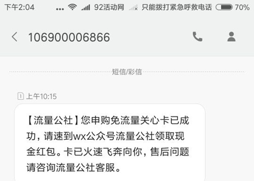 申请头条关心卡 100%领1-99元微信红包