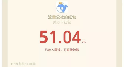 申请头条关心卡 100%领1-99元微信红包