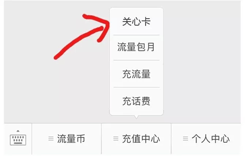 申请头条关心卡 100%领1-99元微信红包