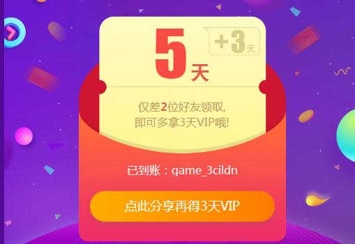 免费领a4-8天优酷黄金会员（秒到）