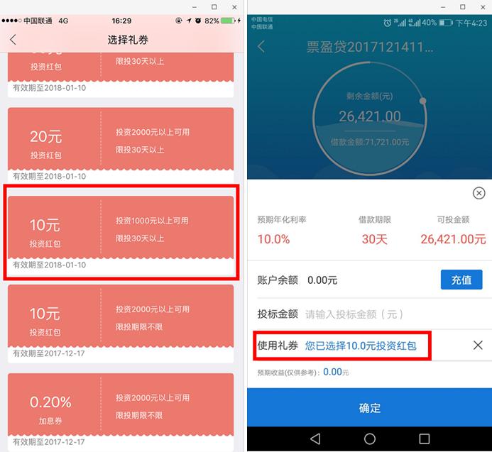 【置顶】【前金融】领30000体验金，收益10可提现！