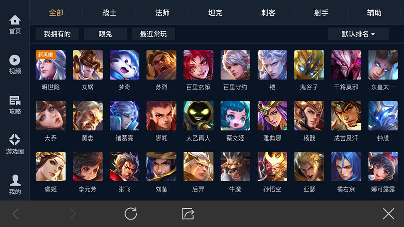 王者荣耀每天领取750铭文 两天一个5级铭文