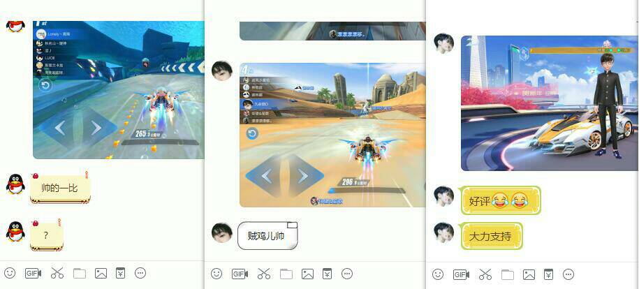 QQ飞车手游改车V2.0 一键改成S车 手感爆棚! QQ飞车手游改车V2.0 一键改成S车 手感爆棚!