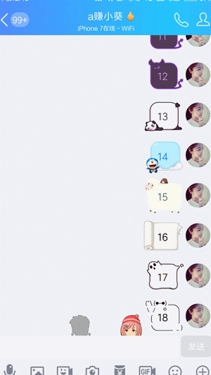 百变QQ（安卓版） - 百变气泡、百变头像、百变网名集一体的神器