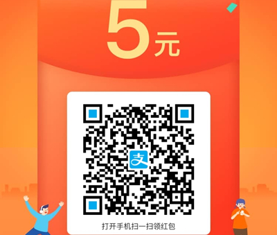 苹果支付宝0撸51元教程