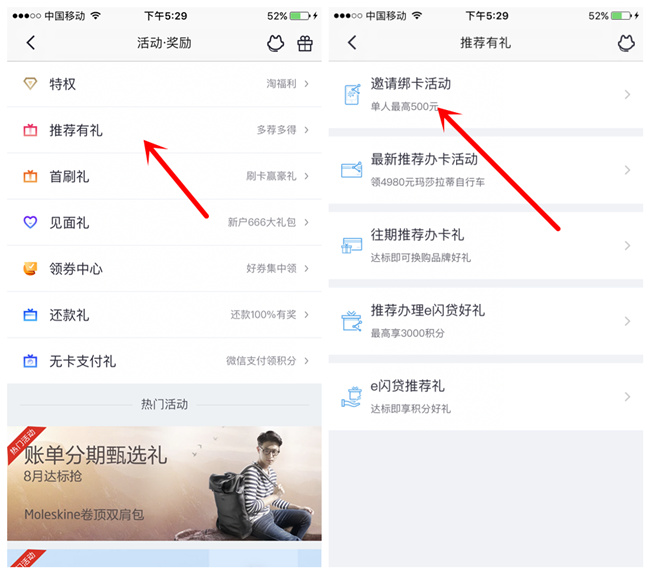 掌上生活100%撸8-8288无门槛红包_新用户还可以再领一个月优酷会员