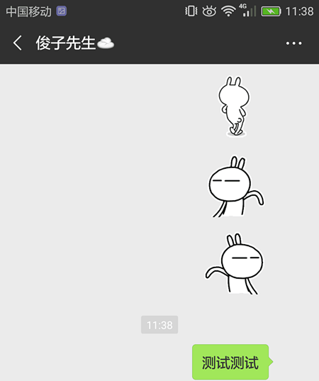 【安卓】微信隐身术 微信设置透明头像、名字、消息、朋友圈封面、朋友圈消息