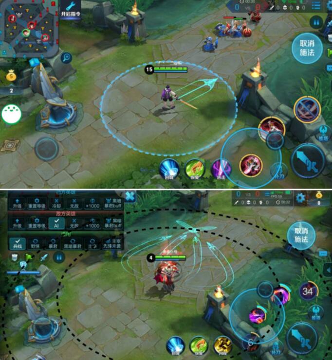 【安卓】王者荣耀技能辅助线 帮助你判断技能释放时机