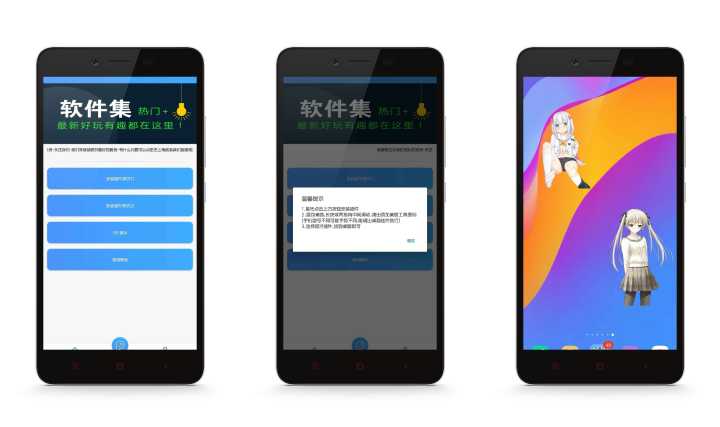 超污电池插件 手机电量越低、衣服就穿得越少