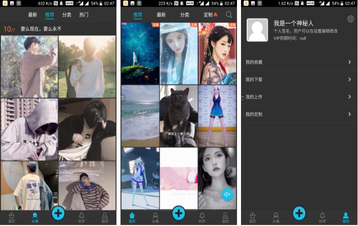 彩蛋视频壁纸VIP破解版 各种视频壁纸免费用