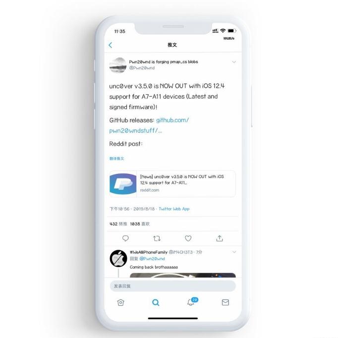 苹果iOS 12.4可以越狱了 附越狱工具下载地址