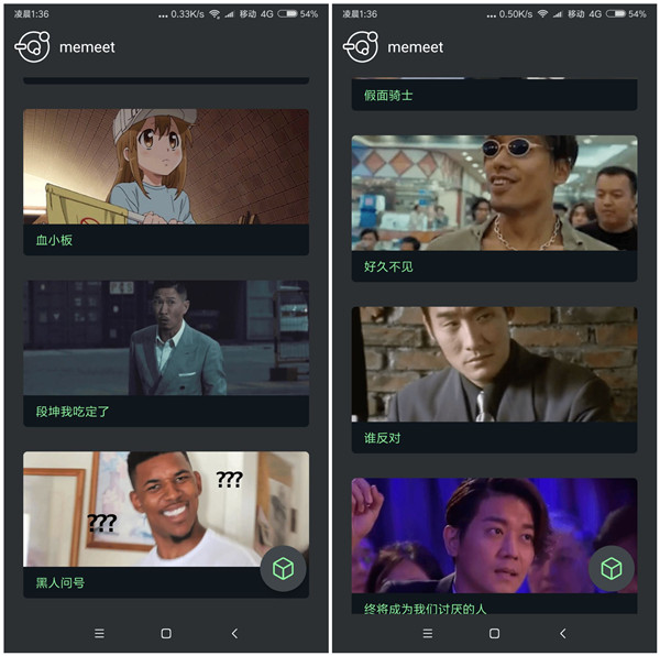 表情锅 动态表情包gif制作工具 自定义文字