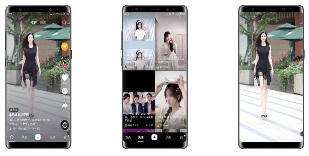 抖音精简破解版 无水印保存视频！