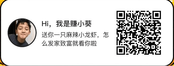 世界农场养虾赚 每天最多160元