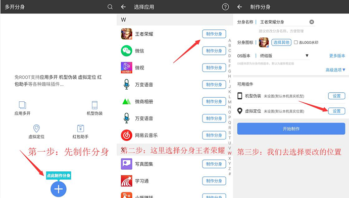 王者荣耀改战区教程 战区选得好 金牌轻松拿