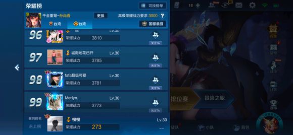 悟空多开分身破解版 一键修改王者荣耀战区