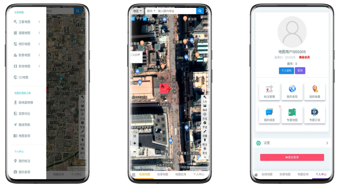 一起看地图破解版