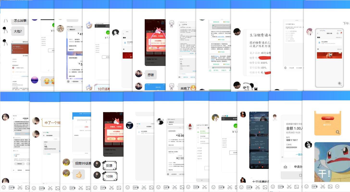 招行新用户 0元领现金+话费 不限卡