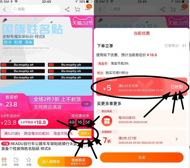 淘宝首单红包是什么？怎么领取？