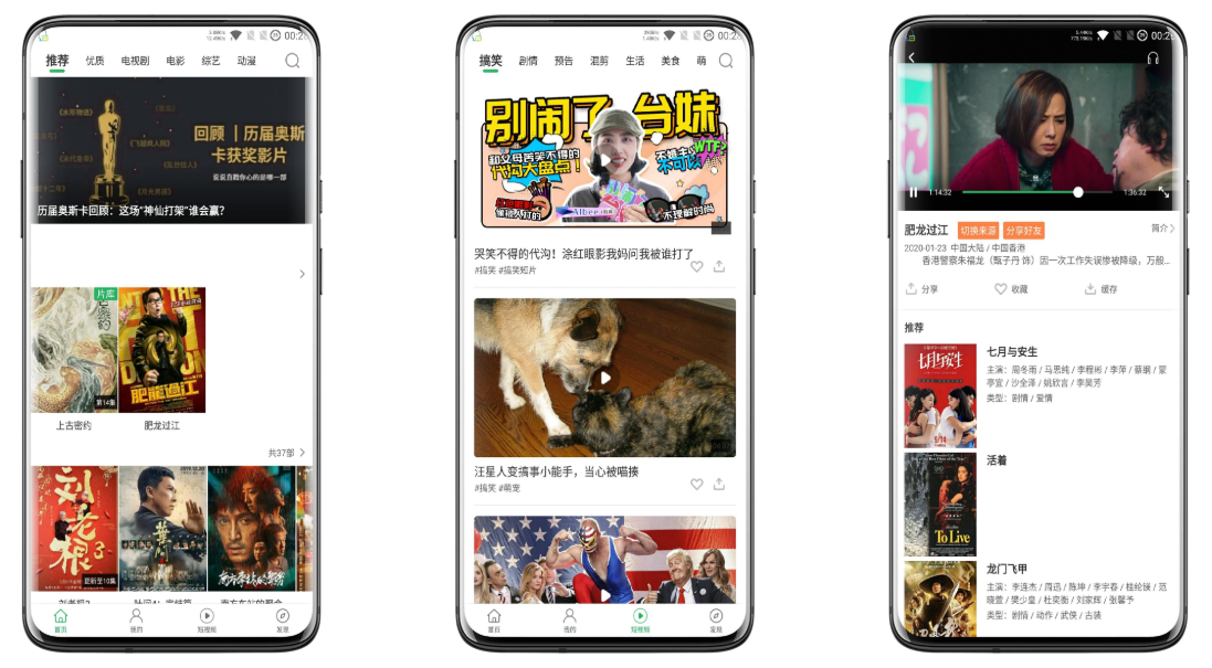 大象影视破解版 类似南瓜影视 免费看各种影视剧