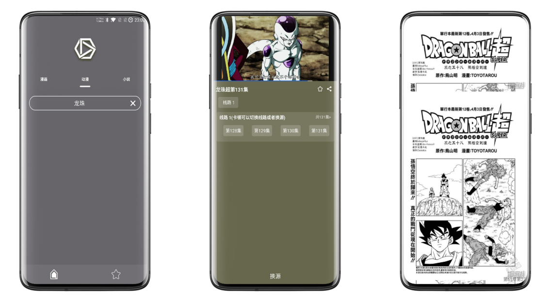 喵喵番破解版 漫画、动漫、小说通通有