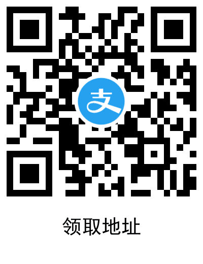 支付宝25元充30话费 话费活动