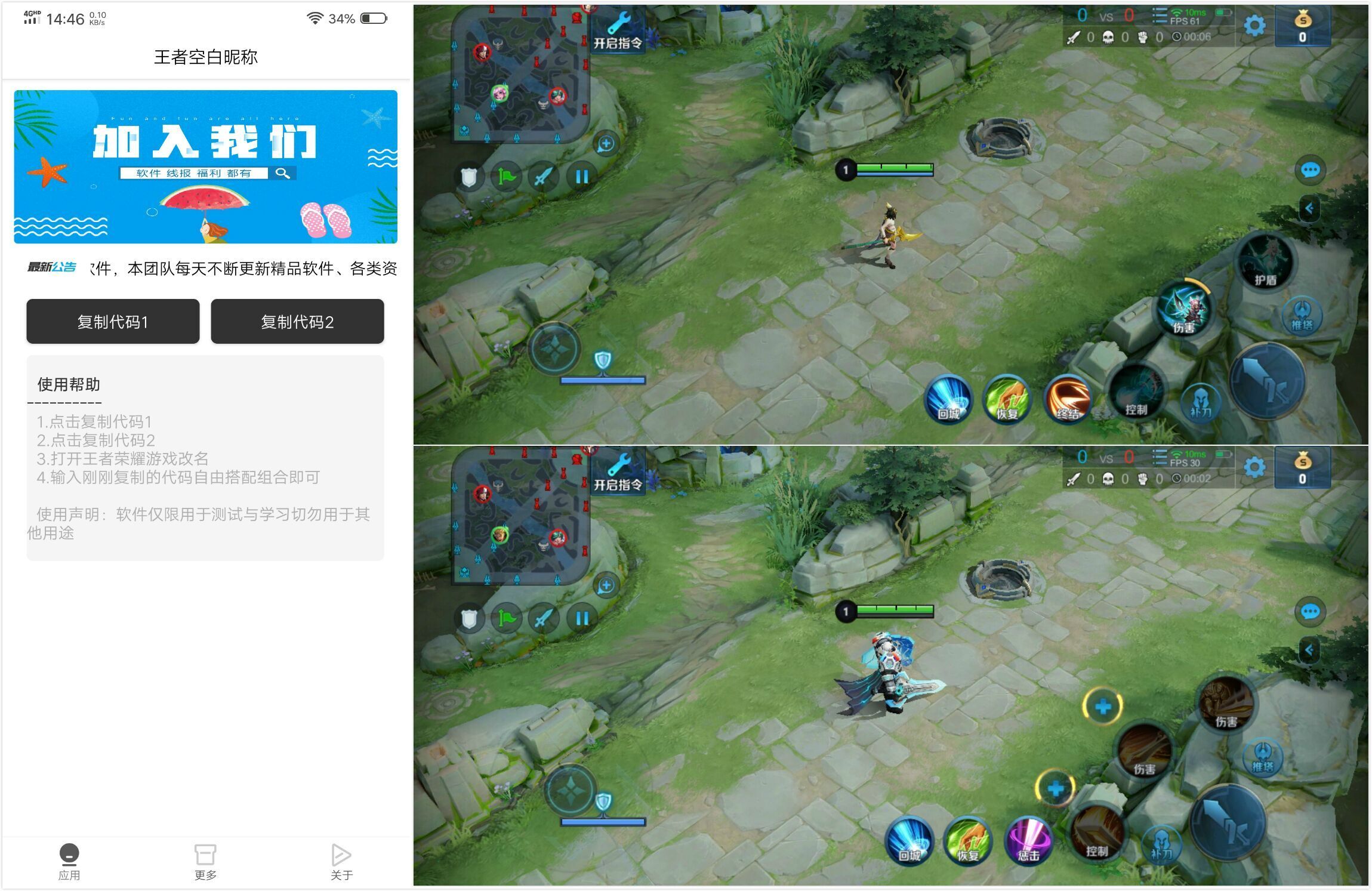 王者空白昵称（王者荣耀空白名字最新）