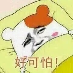 查询自己身份证绑定的所有微信号 可清除