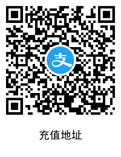 支付宝45元充50话费 最新5元话费券