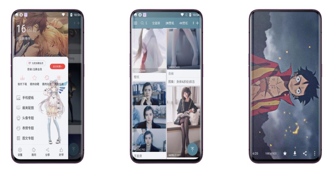 搜图神器破解版v4.3.0 破解VIP功能 无限制使用 搜图神器破解版v4.3.0 破解VIP功能 无限制使用