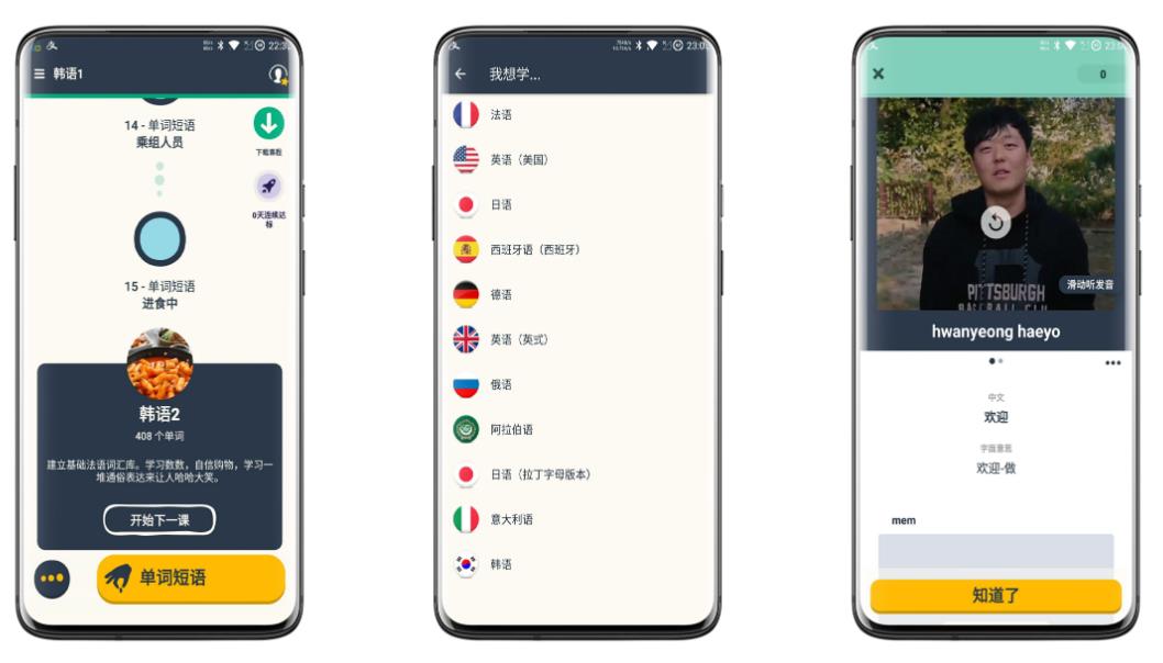 忆术家破解版 忆术家破解版