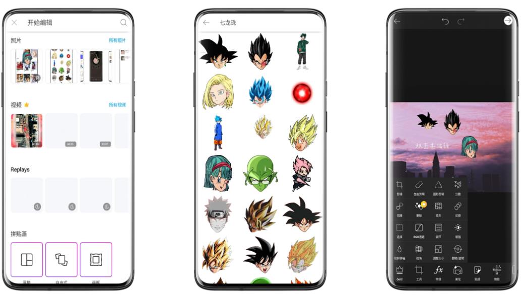 PicsArt美易照片编辑破解版