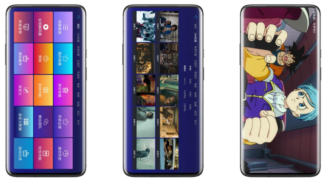 顺子影院破解版 