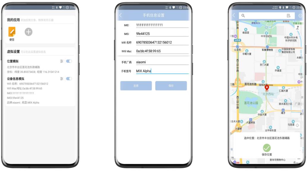 雷电助手破解版